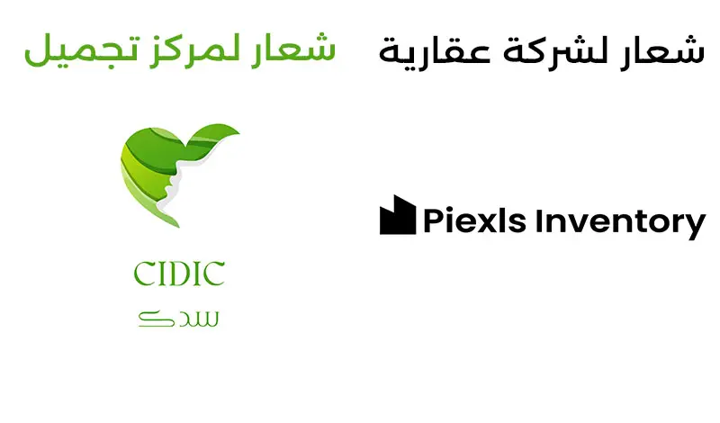 خدمة تصميم شعارات ولوجوهات احترافية