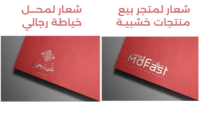 خدمة تصميم شعارات ولوجوهات احترافية