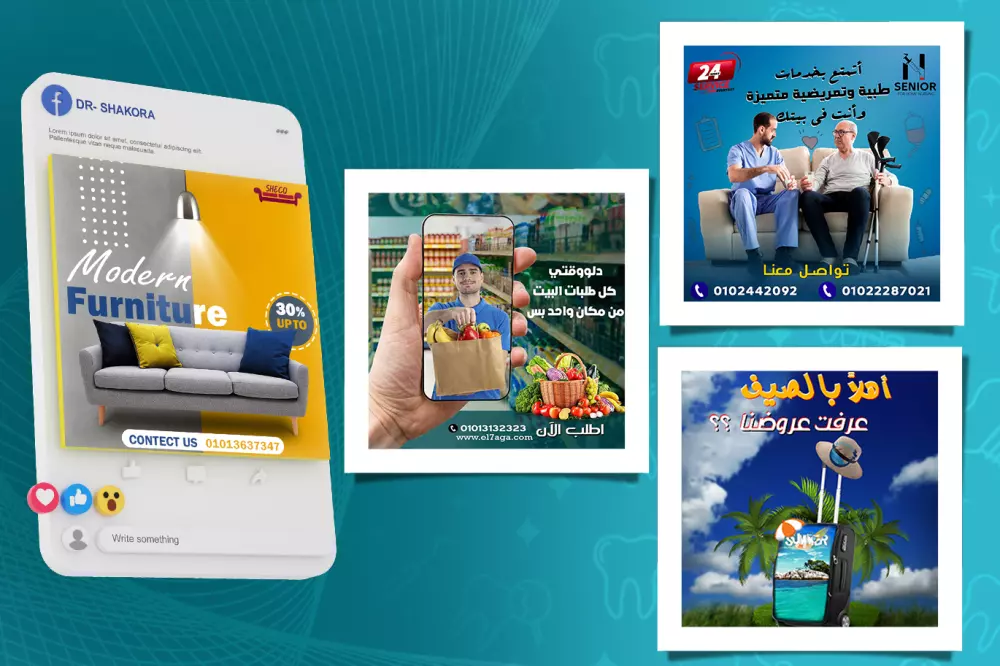 تصميم بوستات سوشيل ميديا - اعلانات سوشيل ميديا باحترافية