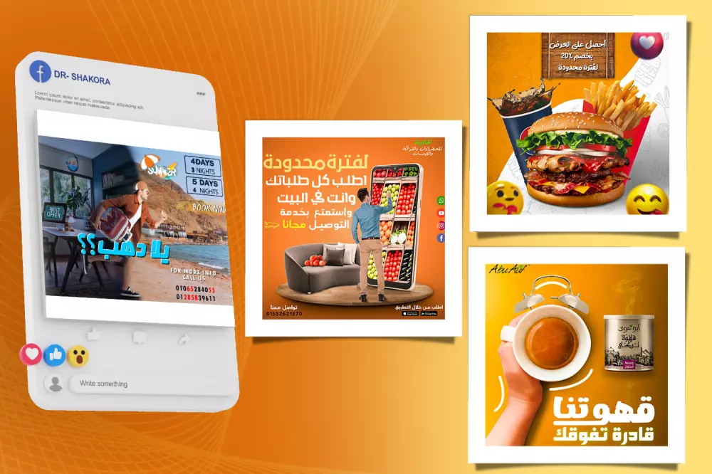 تصميم بوستات سوشيل ميديا - اعلانات سوشيل ميديا باحترافية