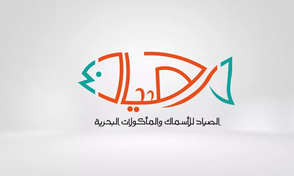 تصميم شعار احترافى