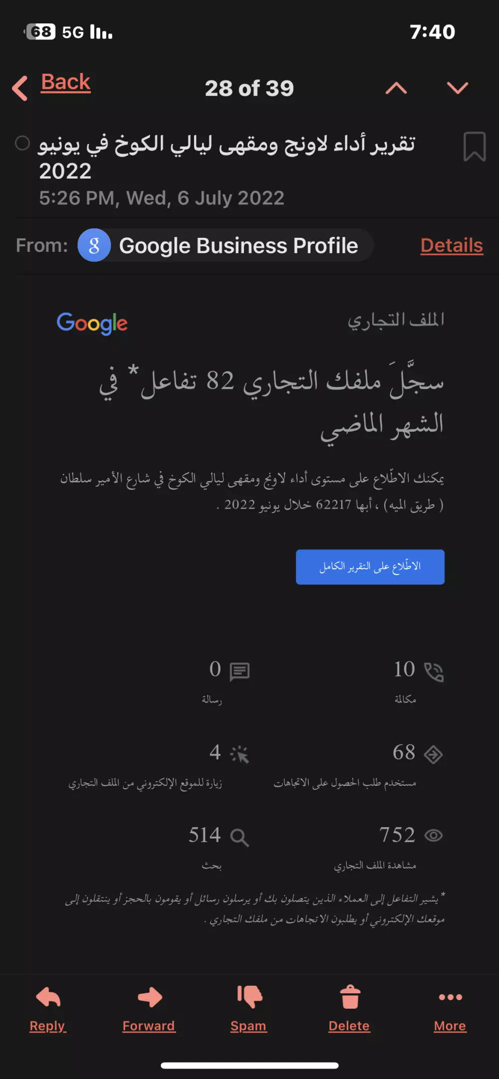 إضافة نشاطك التجاري أي كان تصنيفه