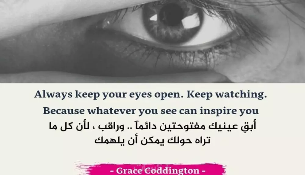 ترجمة من الإنجليزية إلى العربية