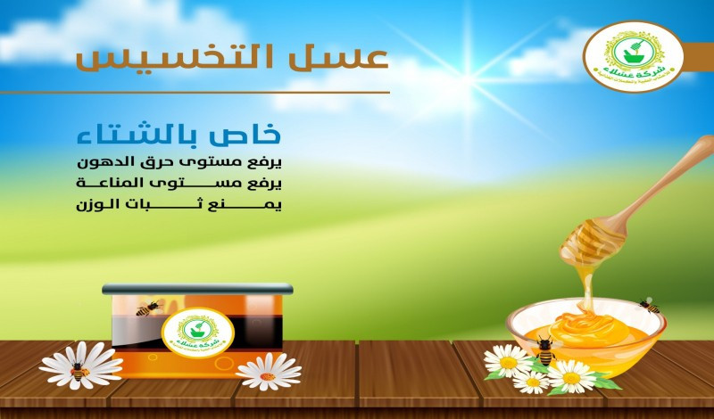 تصميم بوستات، منشورات، إعلانات سوشيال ميديا جذابة ورائعة