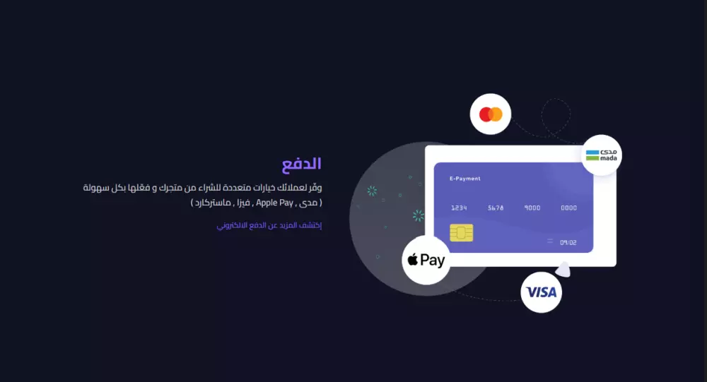تصميم صفحة هبوط باستخدام ووردبريس