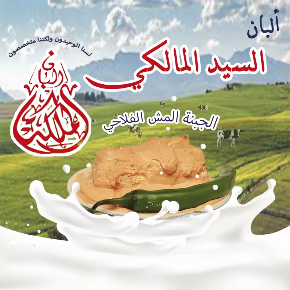 تصاميم سوشيال ميديا و بنرات دعائية