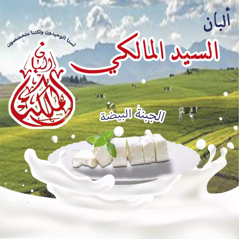 تصاميم سوشيال ميديا و بنرات دعائية