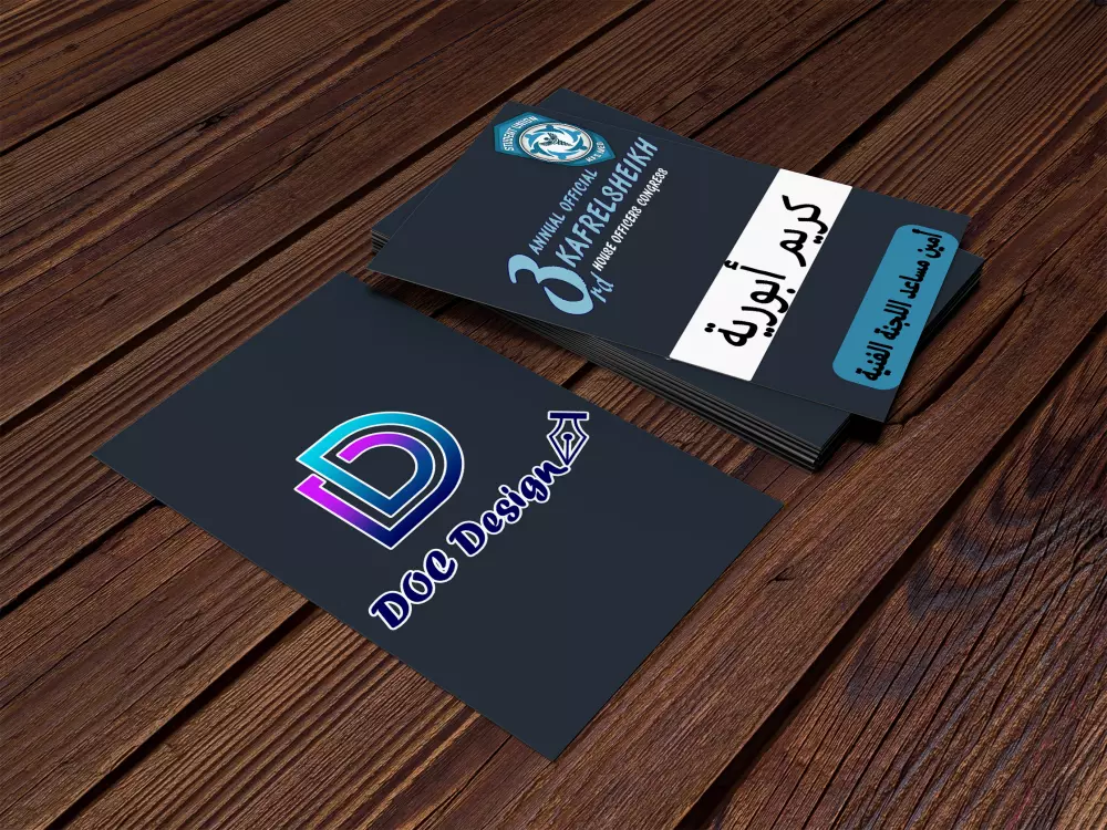 تصميم كارت أعمال - business card - متميز وفريد