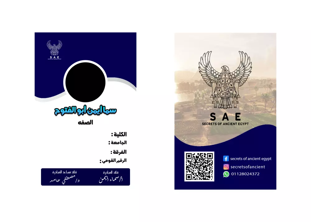 تصميم كارت أعمال - business card - متميز وفريد