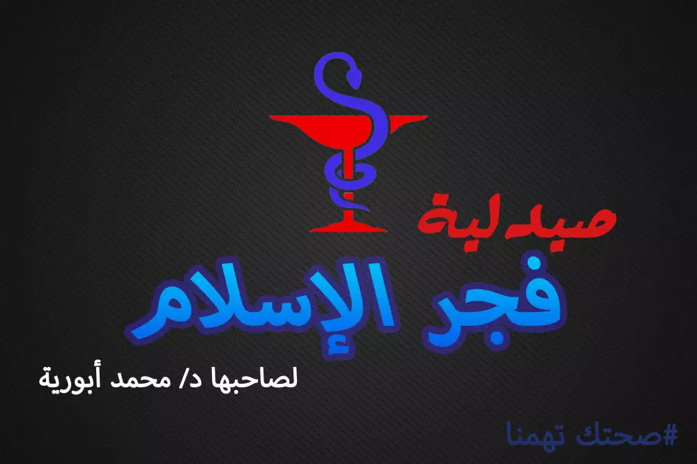 تصميم غلاف كتاب أو مجلة وتنسيق المحتوى الداخلى