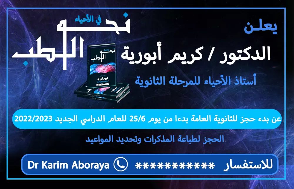 تصميم غلاف كتاب أو مجلة وتنسيق المحتوى الداخلى