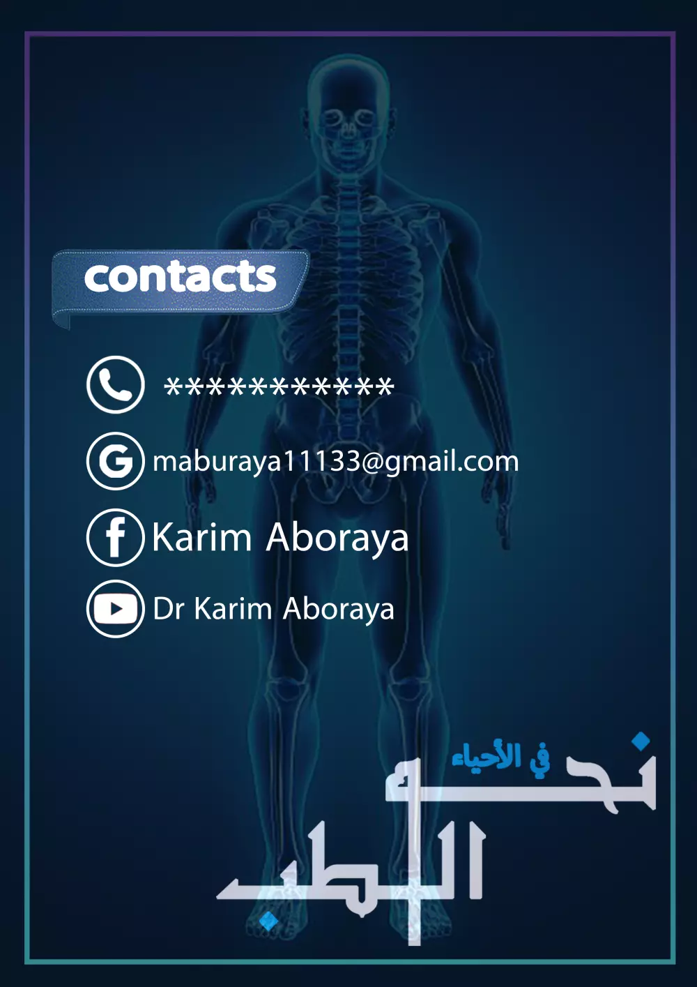 تصميم غلاف كتاب أو مجلة وتنسيق المحتوى الداخلى