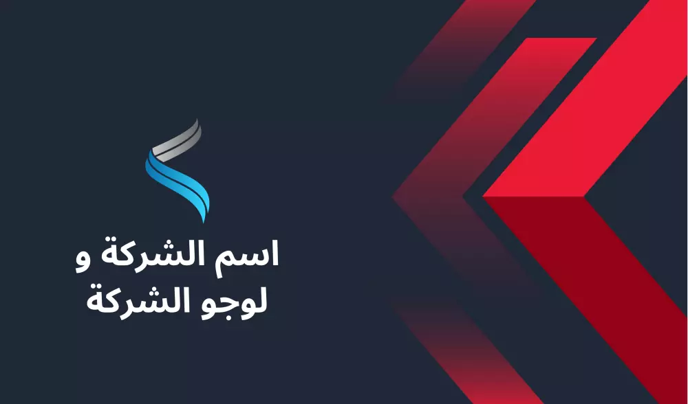 تصميم كروت عمل احترافية