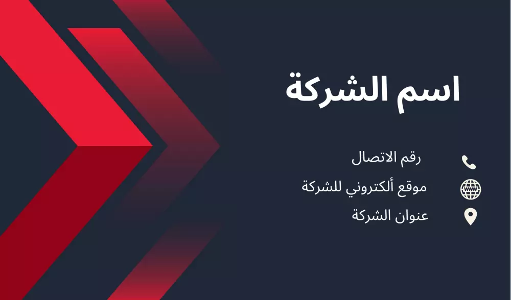 تصميم كروت عمل احترافية