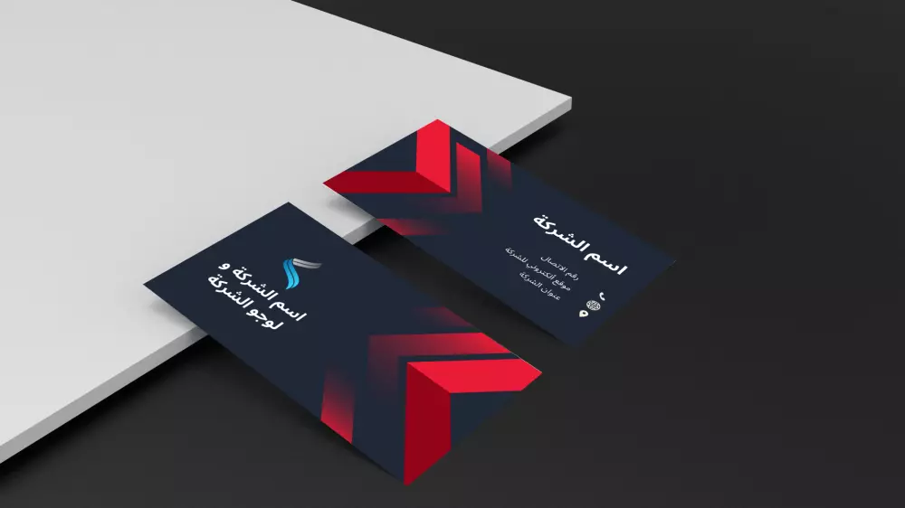 تصميم كروت عمل احترافية