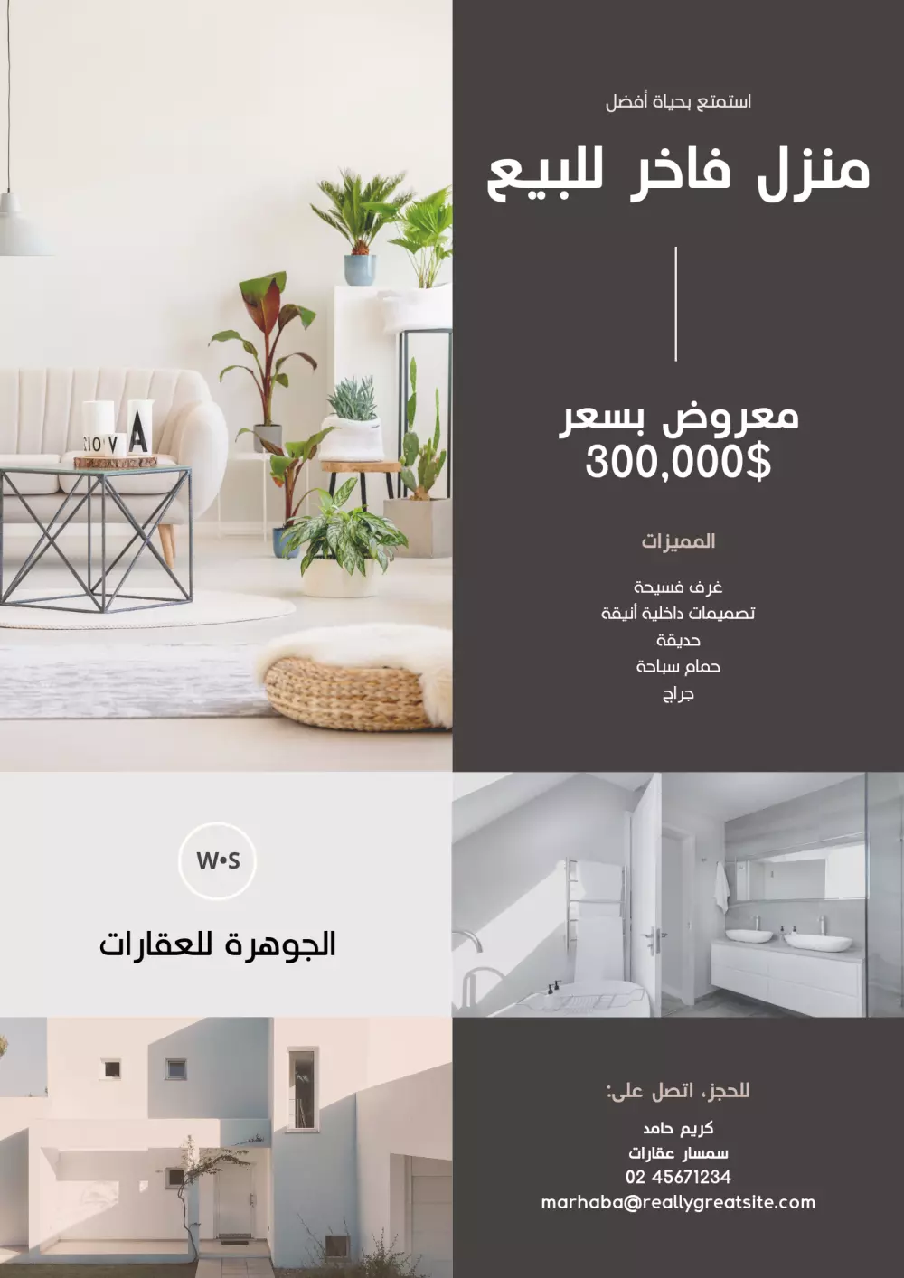 تصميم مطبوعات فلاير بروشور بزنس كارد الخ