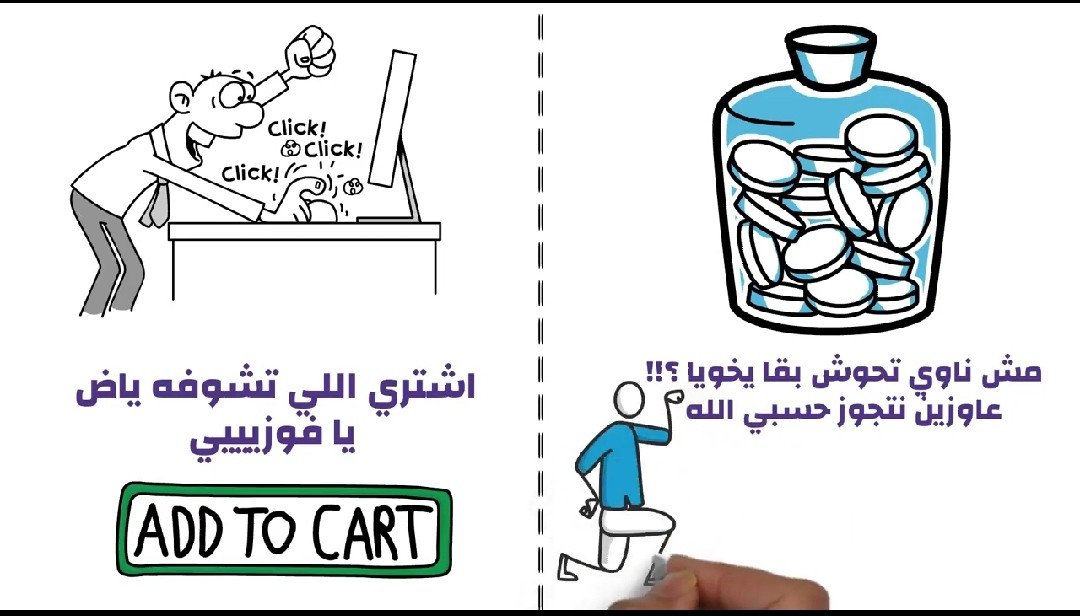 إنشاء فيديو وايت بورد مع التعليق الصوتي وتصاميم متحركة جذابة