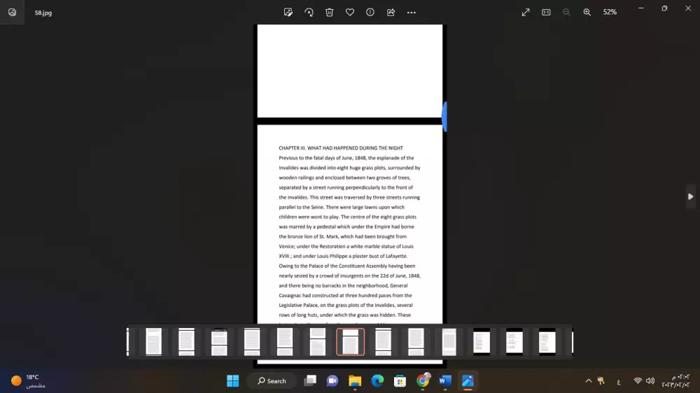 تفريغ الصور وتحويلها إلى نصوص