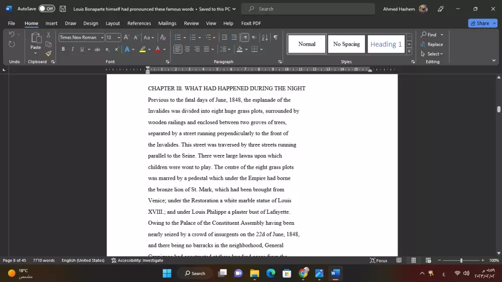 تفريغ الصور وتحويلها إلى نصوص