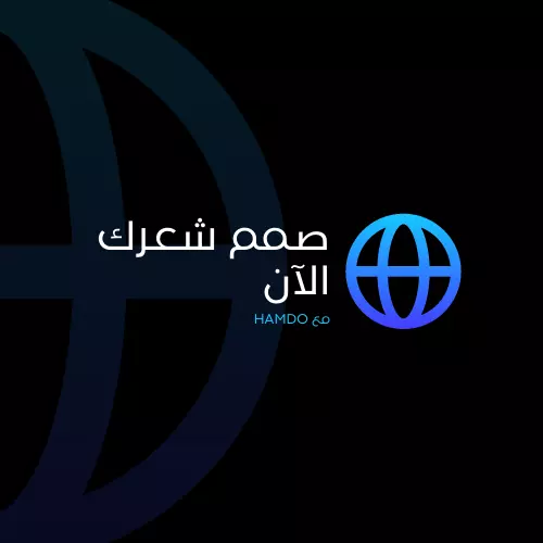 تصميم شعار بشكل احترافي