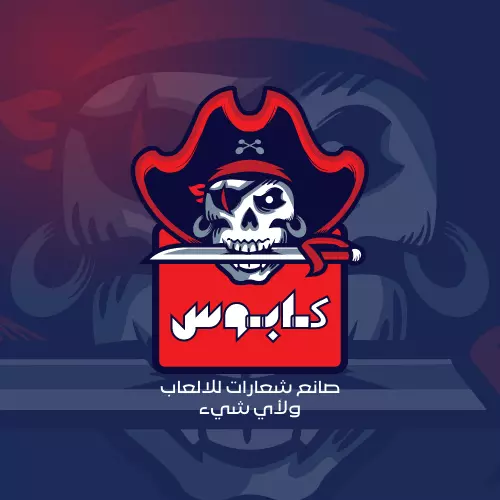 تصميم شعار بشكل احترافي