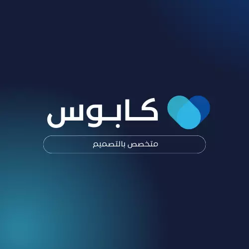 تصميم شعار بشكل احترافي