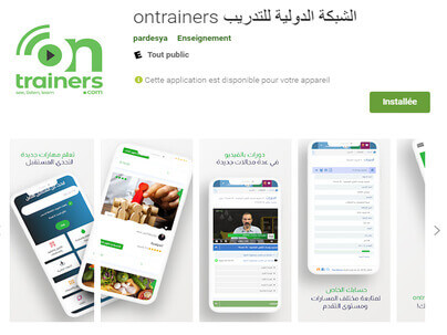 تحويل موقع الى تطبيق اندرويد apk مع خاصية ارسال الاشعارات + اعلانات