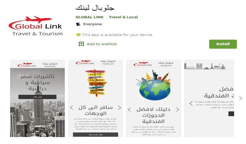 تحويل موقع الى تطبيق اندرويد apk مع خاصية ارسال الاشعارات + اعلانات