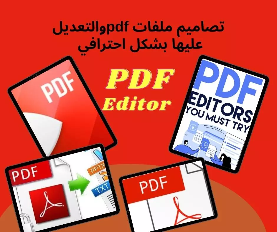 تصميم وكتابة ملفات PDF والتعديل عليها وارسالها بجودة عالية