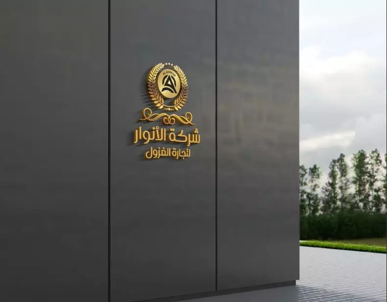 تصميم شعار وهوية بصرية