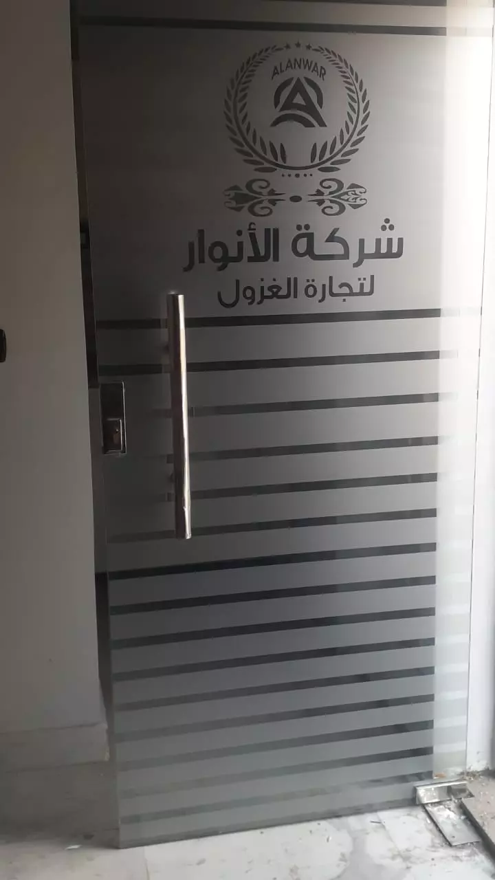 تصميم شعار وهوية بصرية