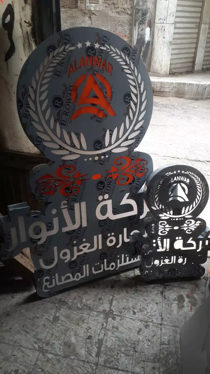 تصميم شعار وهوية بصرية