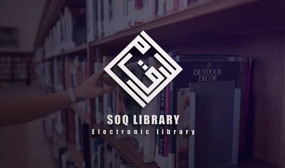 تصميم شعار (LOGO) ابداعي مبتكر