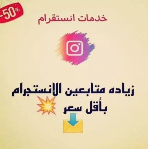 زيادة مشتركين لجميع مواقع التواصل الاجتماعي