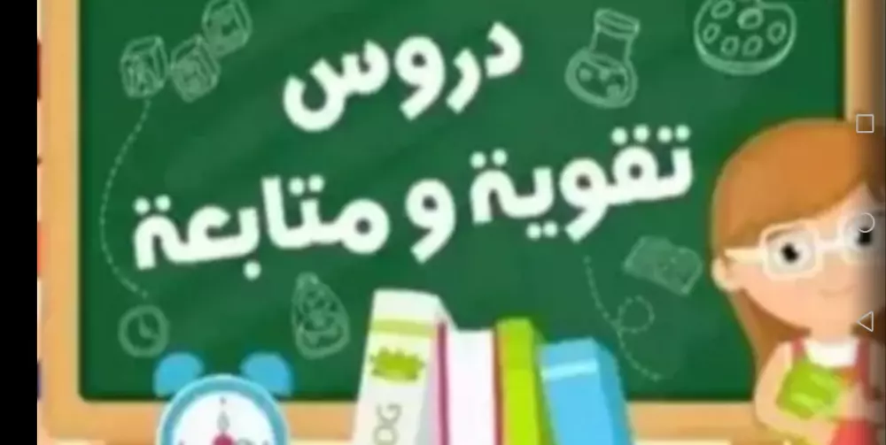 تعليم وتأسيس لغة عربية، تدقيق لغوي