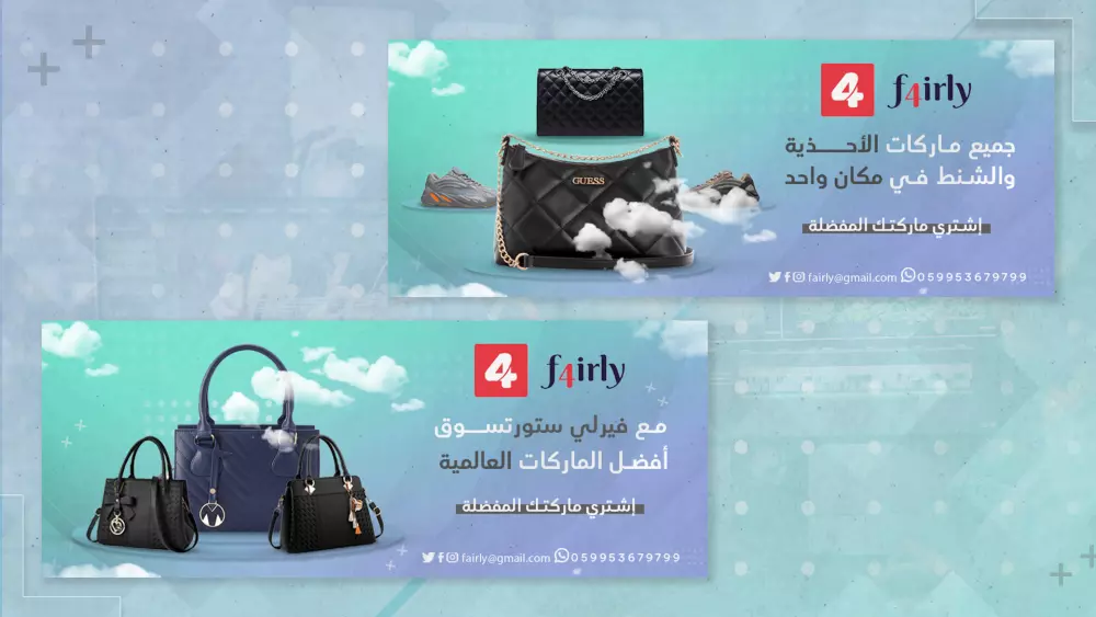 تصميم بنرات المتاجر الإلكترونية بشكل جذاب وتسويقي