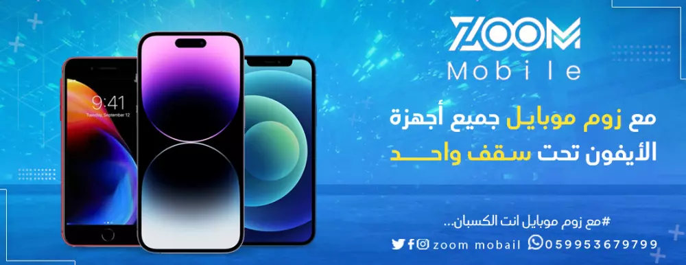 تصميم بنرات المتاجر الإلكترونية بشكل جذاب وتسويقي