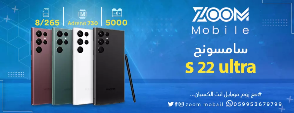 تصميم بنرات المتاجر الإلكترونية بشكل جذاب وتسويقي