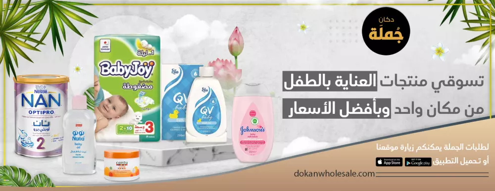 تصميم بنرات المتاجر الإلكترونية بشكل جذاب وتسويقي