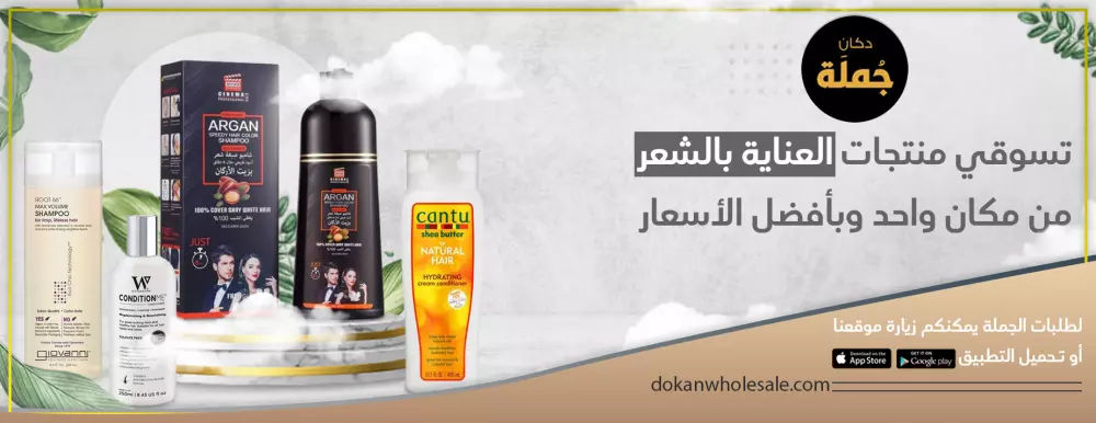 تصميم بنرات المتاجر الإلكترونية بشكل جذاب وتسويقي