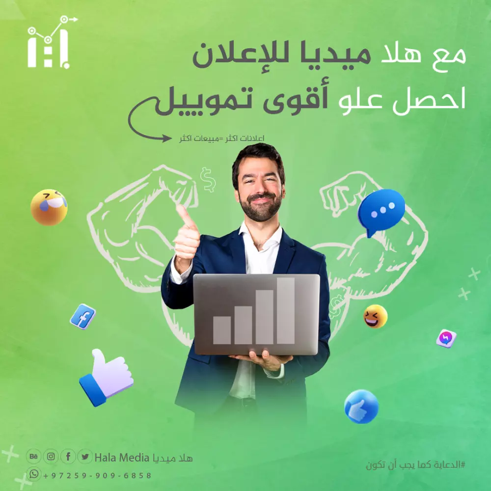 تصميم سوشيال ميديا تسويقية جذابة(خدماتية)
