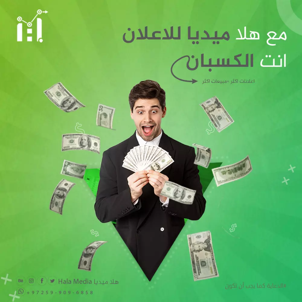 تصميم سوشيال ميديا تسويقية جذابة(خدماتية)