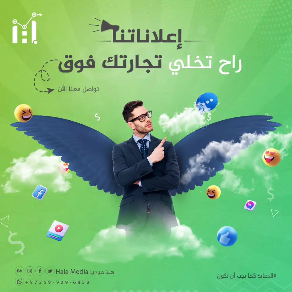 تصميم سوشيال ميديا تسويقية جذابة(خدماتية)
