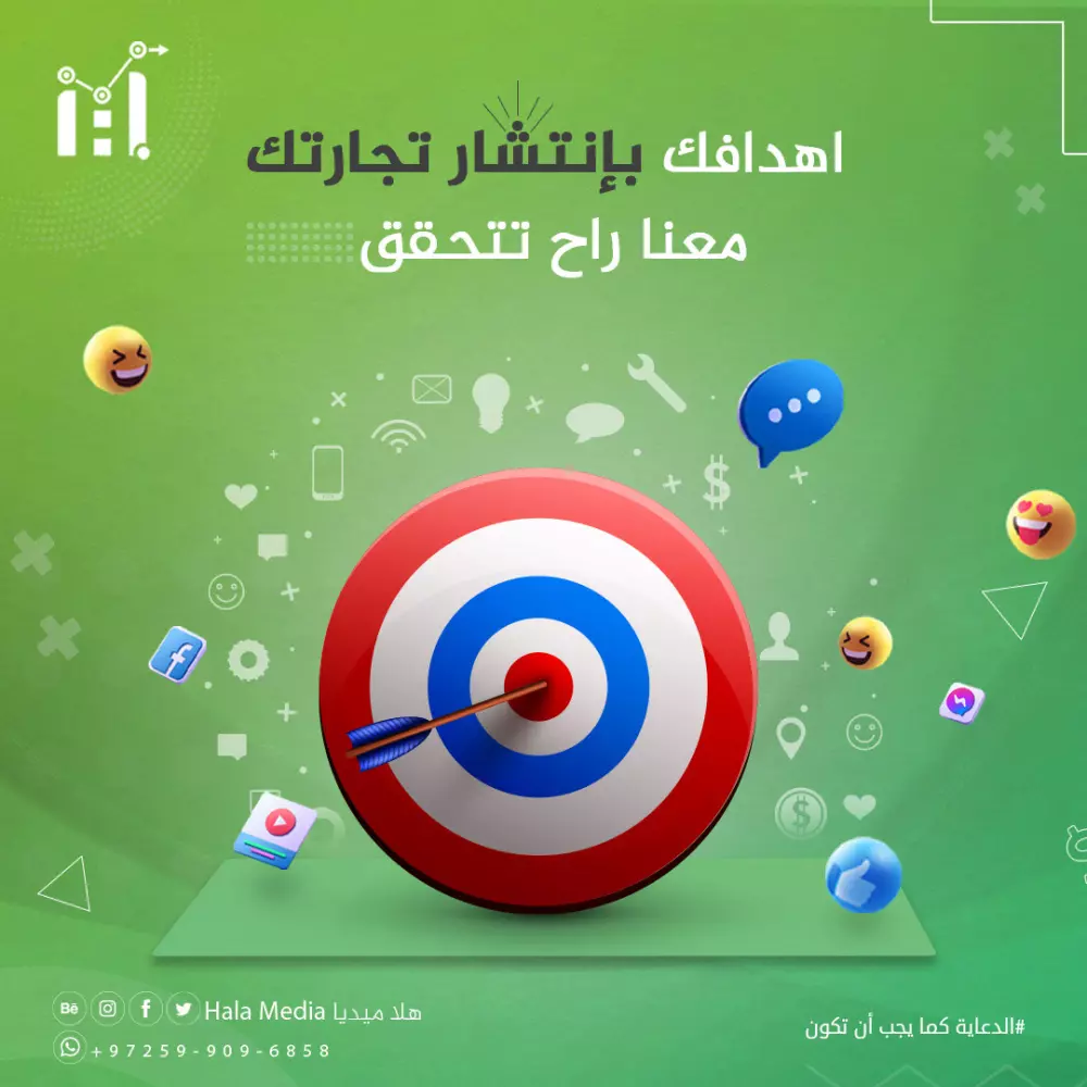 تصميم سوشيال ميديا تسويقية جذابة(خدماتية)