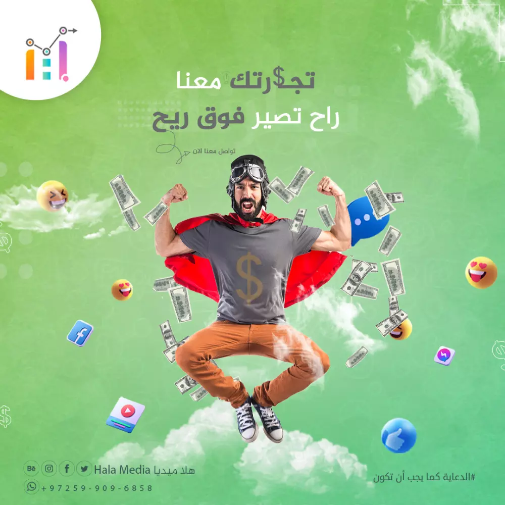 تصميم سوشيال ميديا تسويقية جذابة(خدماتية)