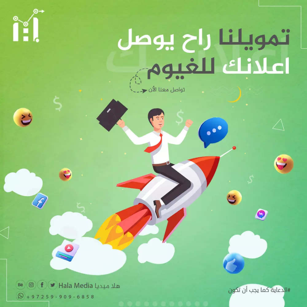 تصميم سوشيال ميديا تسويقية جذابة(خدماتية)