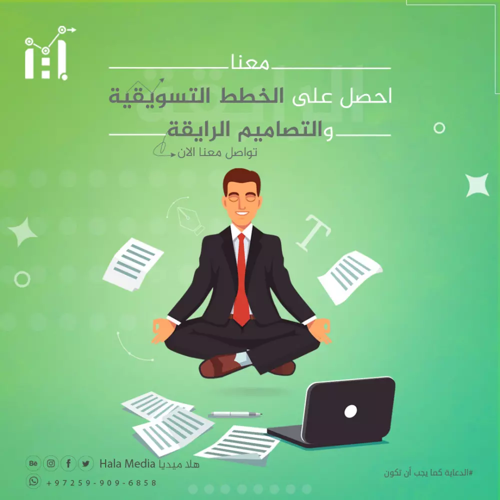 تصميم سوشيال ميديا تسويقية جذابة(خدماتية)