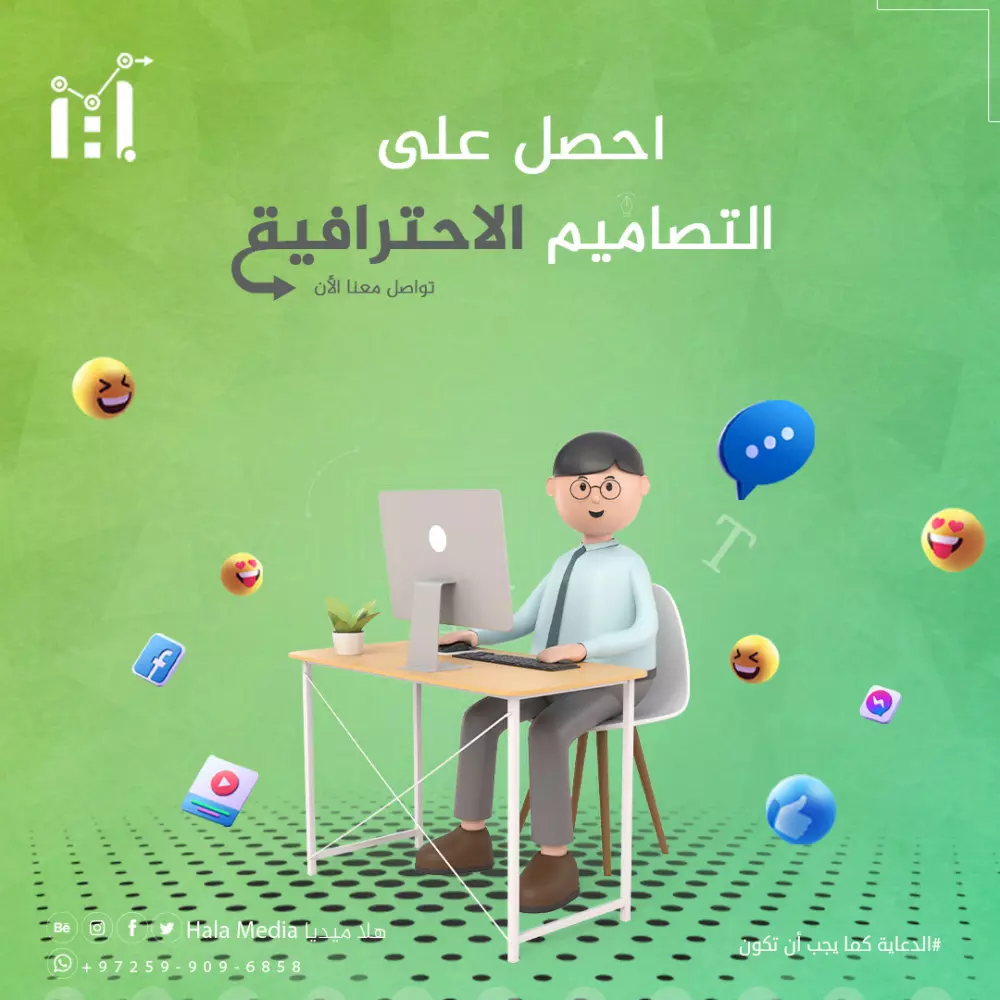 تصميم سوشيال ميديا تسويقية جذابة(خدماتية)