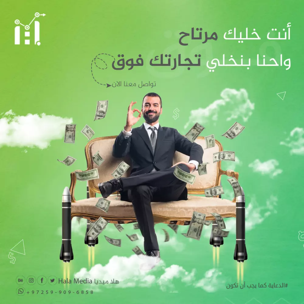 تصميم سوشيال ميديا تسويقية جذابة(خدماتية)