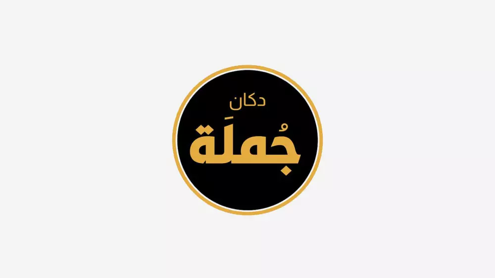 تصميم فيديوهات الموشن جرافيك التفاعلية.
